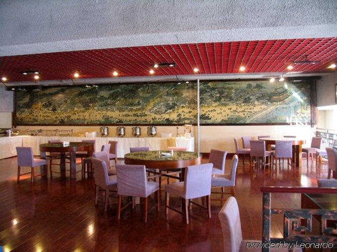 Beijing Post Hotel Pequim Restaurante foto